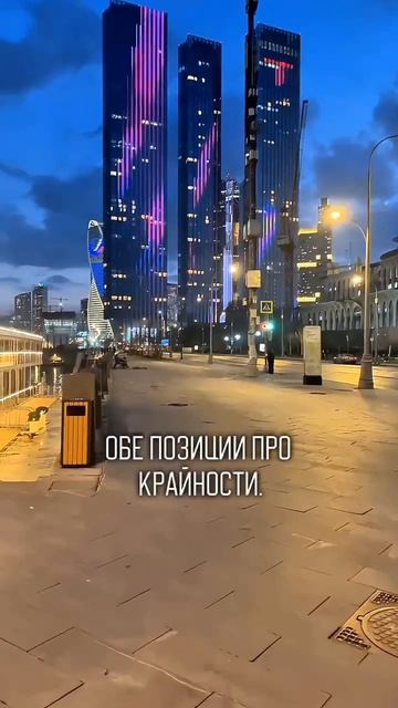 Ты удобная?