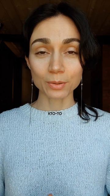 мне можно...