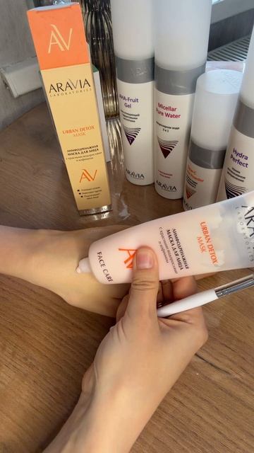 Маска от отеков