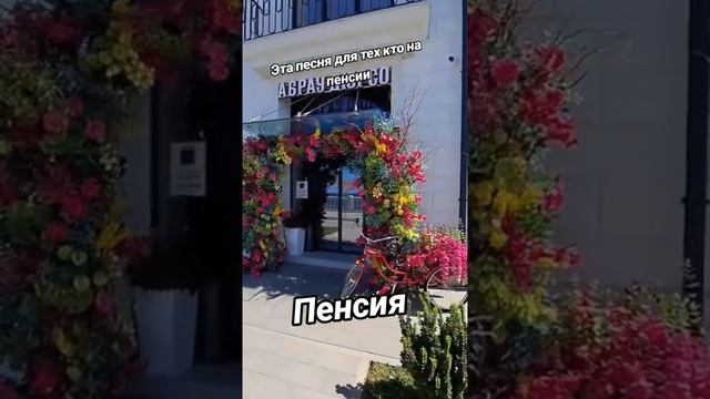 великий капитал