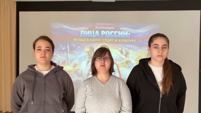 Лица России