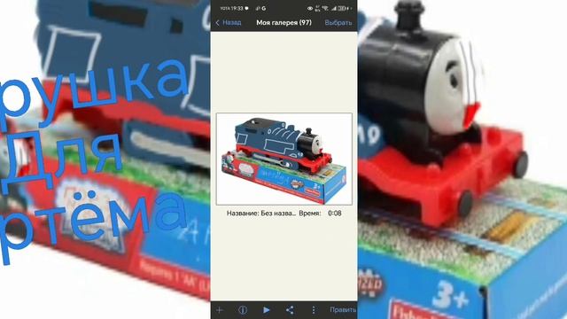 Магазин рутубелов