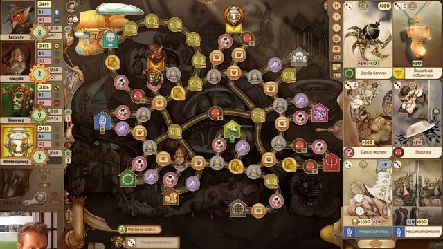 Gremlins Inc. Р.А. м.  158 Секретный агент - технично врываемся в Лигу Олигархов