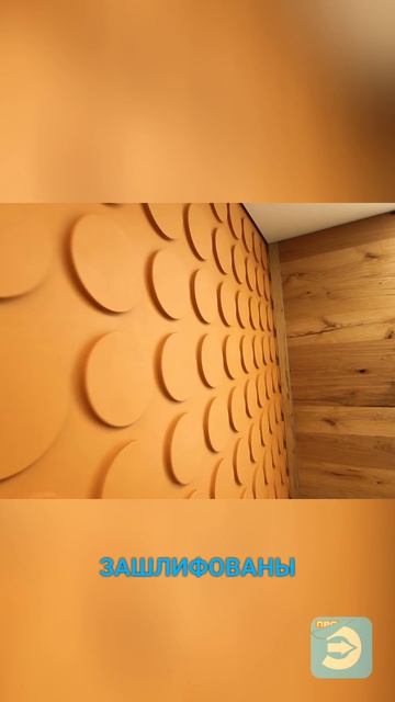 Стена из СССР! Как мы создали уникальный дизайн из гипса?