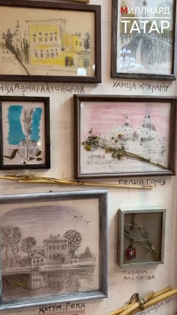 По следам Тукая Выставка приурочена к 140-летию со дня рождения поэта татары татарстан татарлар