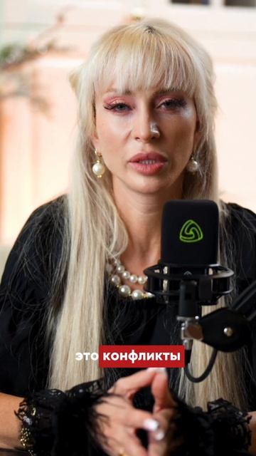 Раскол рода