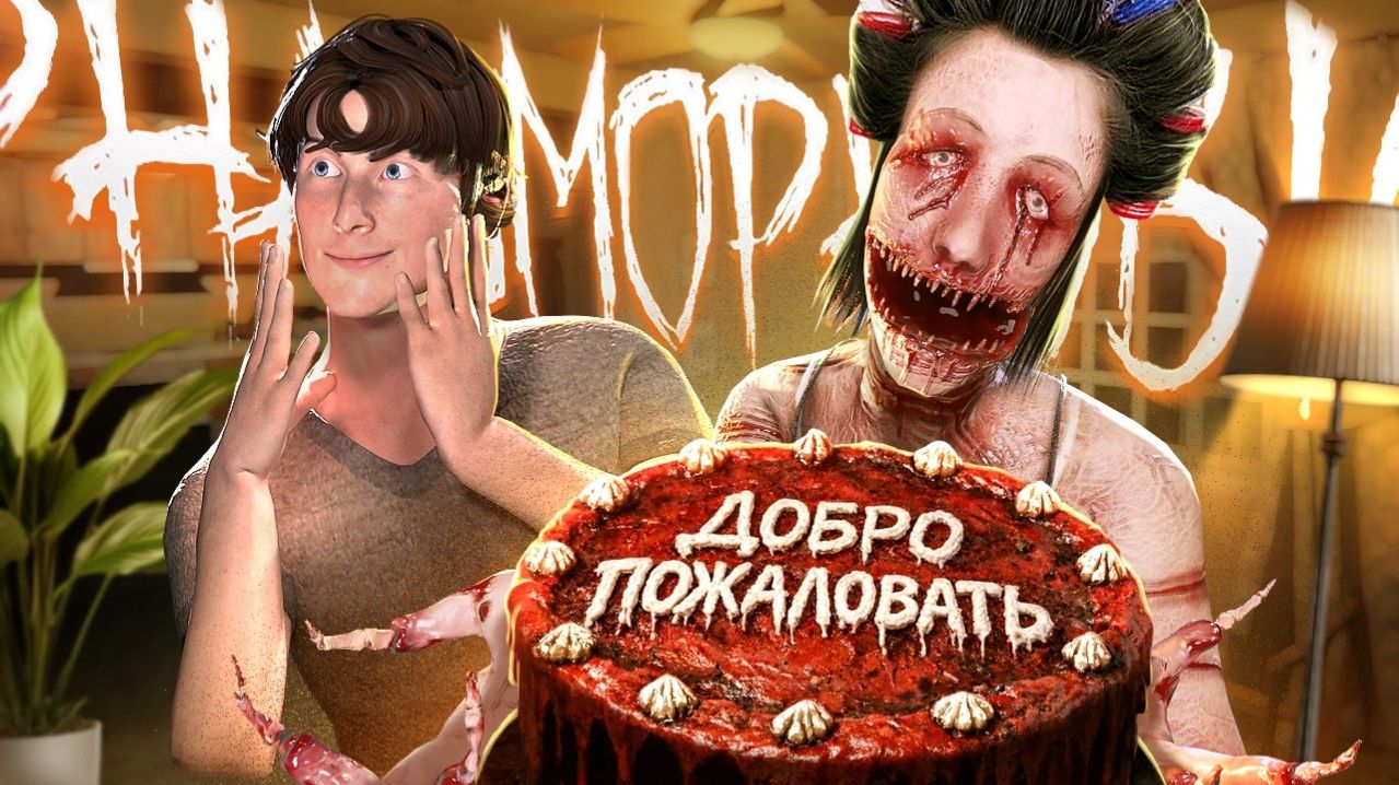 НОВЫЙ TANGLEWOOD С ПРИЗРАКАМИ в PHASMOPHOBIA