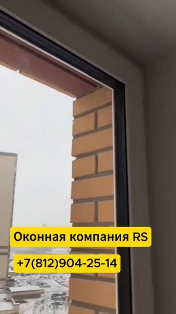 Установка окон ПВХ в Санкт-Петербурге