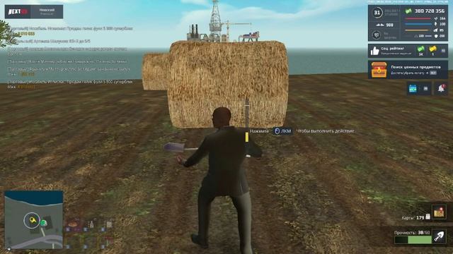 Запутался в лопатах NextRP 