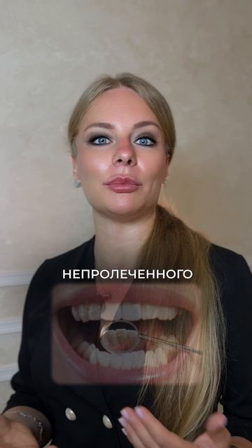 Как здоровье зубов влияет на весь организм.