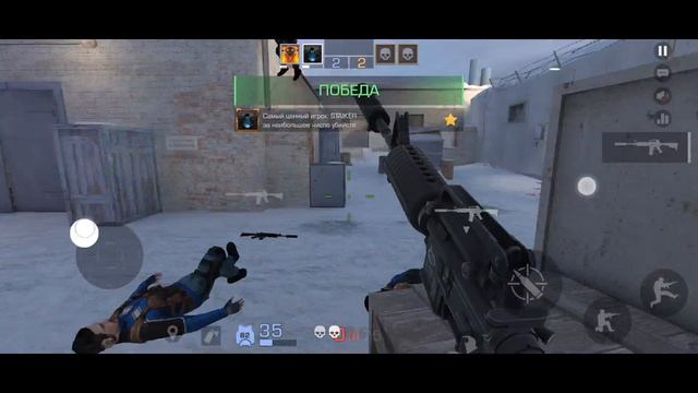 Играю в стандоф 2