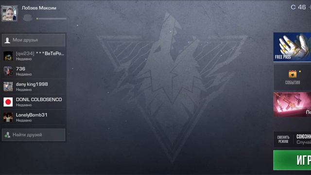 Играю в стендофф 2 (встретил Рика)