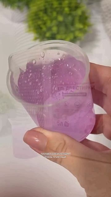 Артикул 151019575