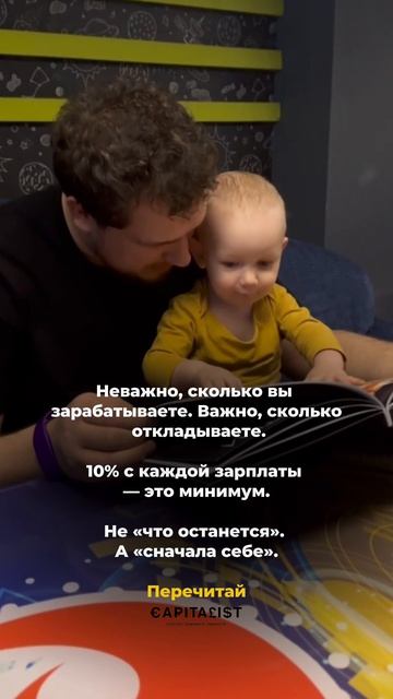 Главное правило финансовой дисциплины