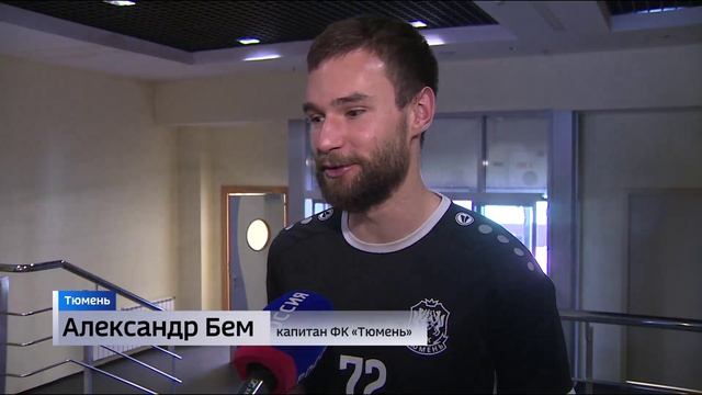 Юный тюменец смог потренироваться с профессиональными футболистами благодаря Елке желаний