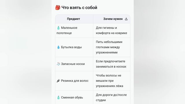 YouCut_20260418_132234779