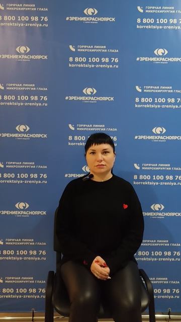 Отзыв о лазерной коррекции зрения в клинике Зрение Красноярск 88001009876