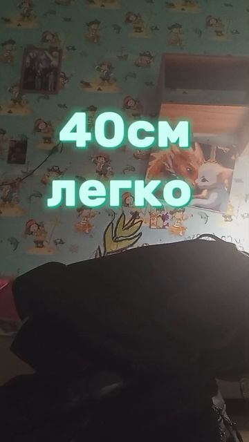 Прыжки в высоту, квд♥️