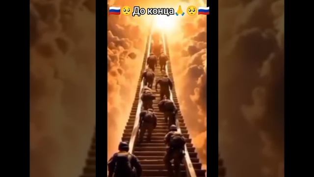 В рай зашагали штурмовые роты.mp4