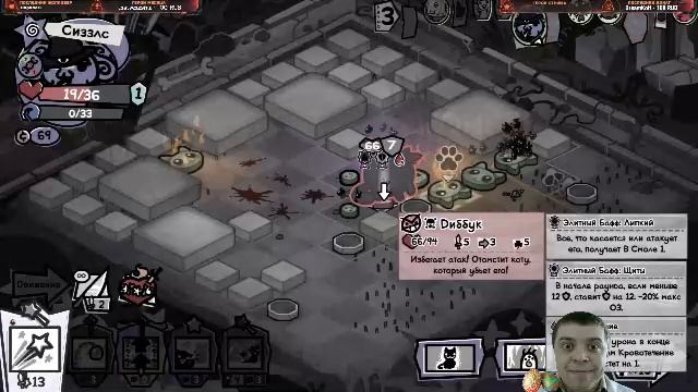 ПРОХОЖДЕНИЕ МЯУДЖЕНИКС - НОВОЙ ИГРЫ ЭдмундА МакМилленА И КОТОВ ЕГО ЖЕНЫ! РАЗБОР ГЕЙМПЛЕЯ Mewgenics