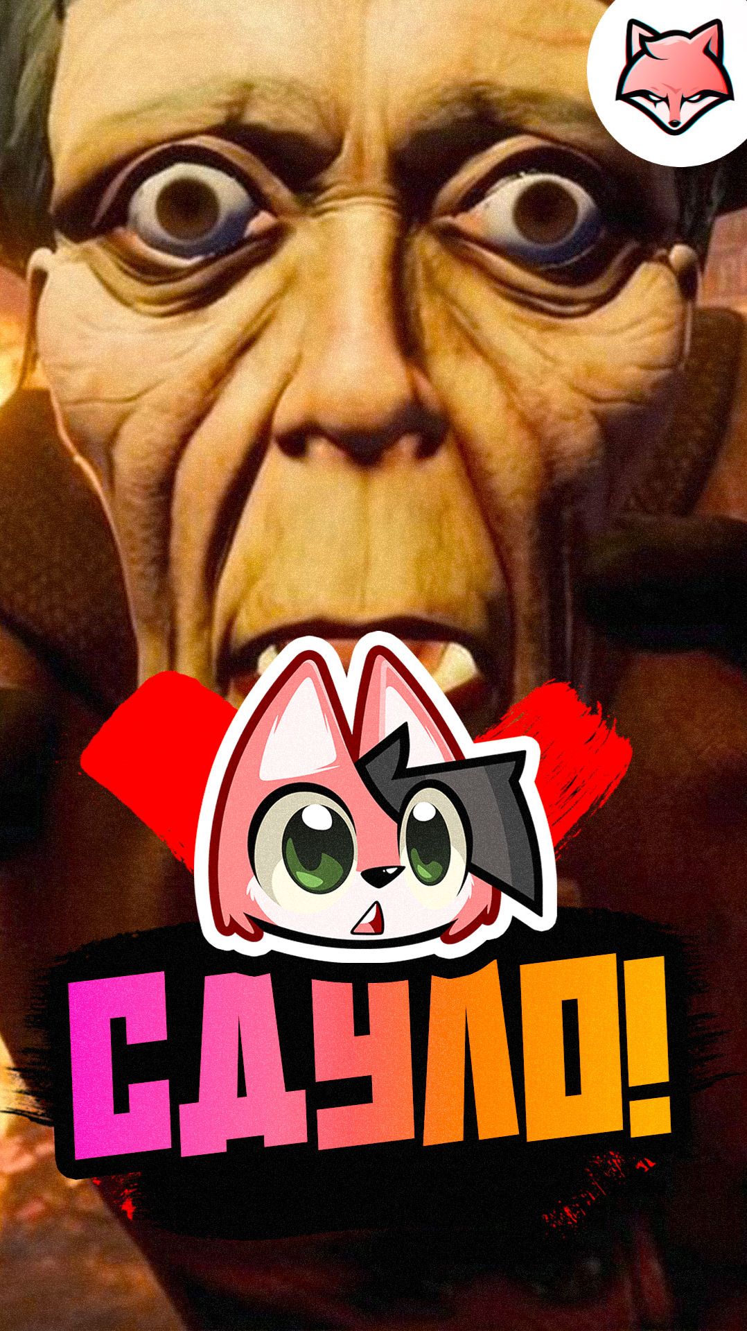 Сдуло. Забавный момент из игры Hellmart Thelisris лисрис Games Vtuber