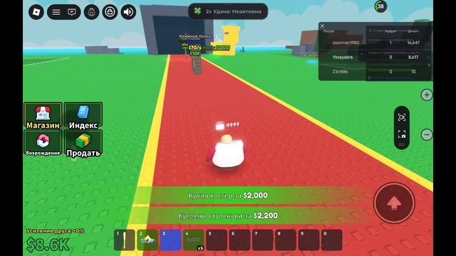 Я с дедушкой римом играем в проживи в на втором этаже  с дедушкой римом и мироном