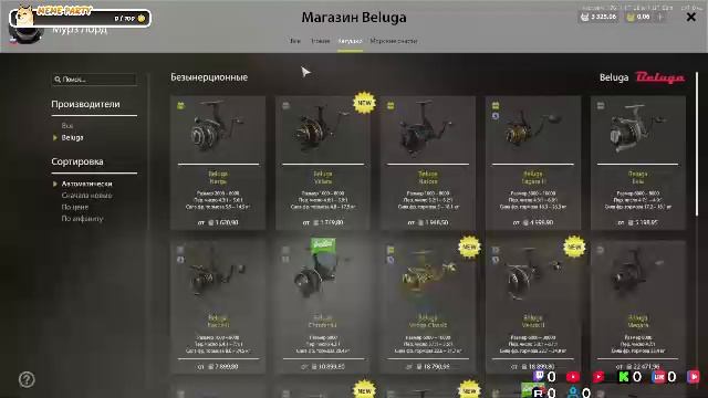 Русская рыбалка 4🎣🎏🦈ВСЕМ ПРИВЕТ И УДАЧНОГО КЛЁВА!!!!!!!!!!!