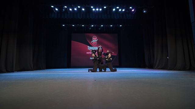 41 Триаш 15   Сергиев Посад  AlexCup 2026  Alexcup2026