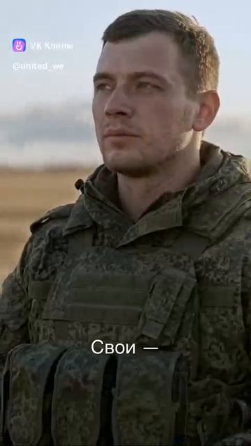 Как предки Едины.