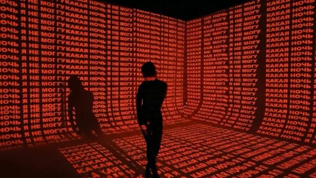 ДПС - Какая ночь я не могу