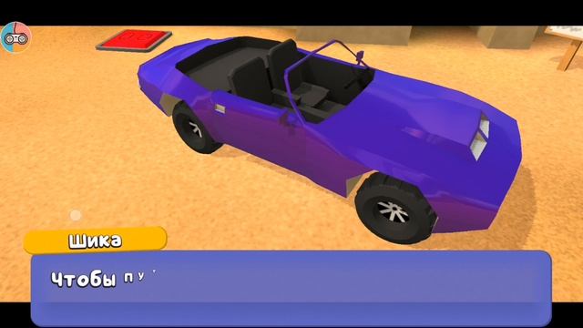 сегодня я вам покажу как найти. фсе стикеры в супер 
Беар андвенчер