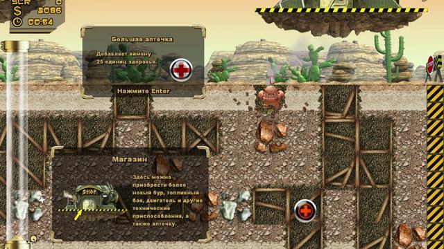 Аймоны. Диггер 3 часть помер на этом все