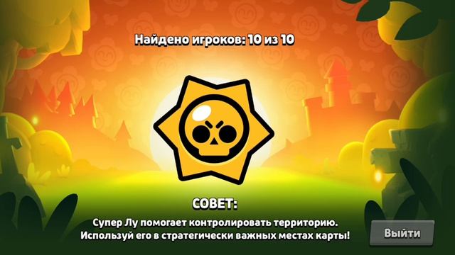 Качаем Грифа до прайма!