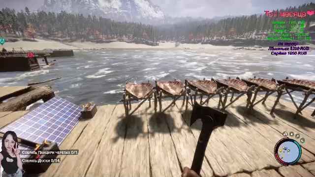 Стрим Мэвелин