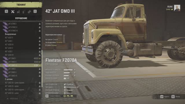 SnowRunner смена покрышек под заддачу  ДОПЫ   выполнение доставки первого груза 1.