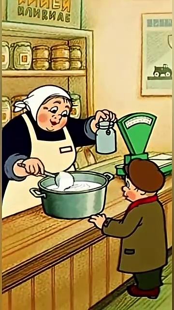 К другому мужику .