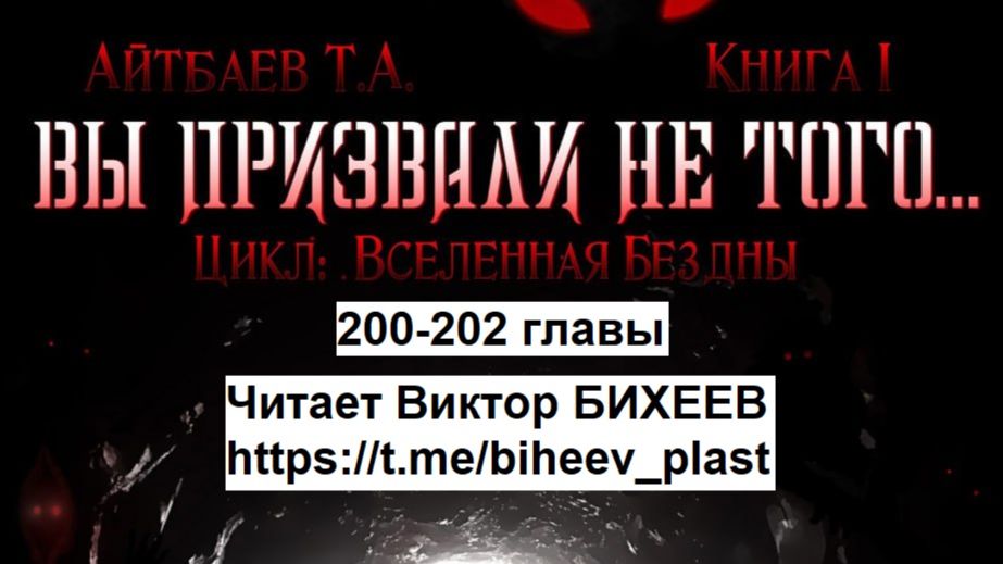 Тимур Айтбаев книга 