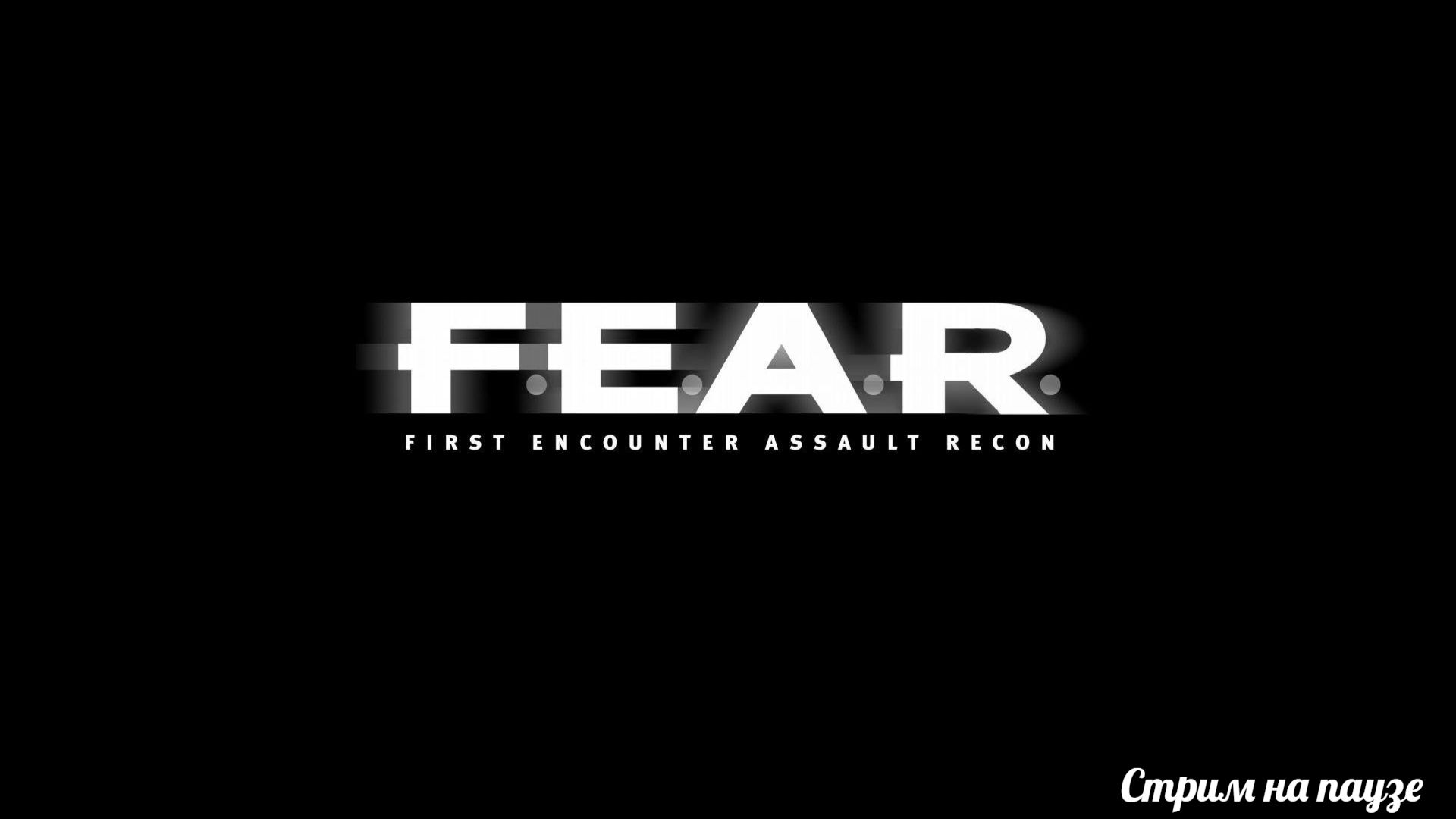 F.E.A.R. - 