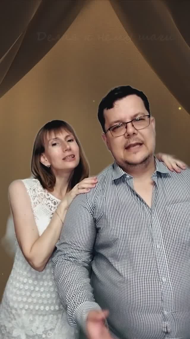 Одна Фамилия - Мы вместе