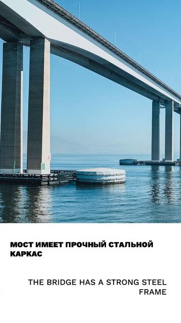 Сильный прочный