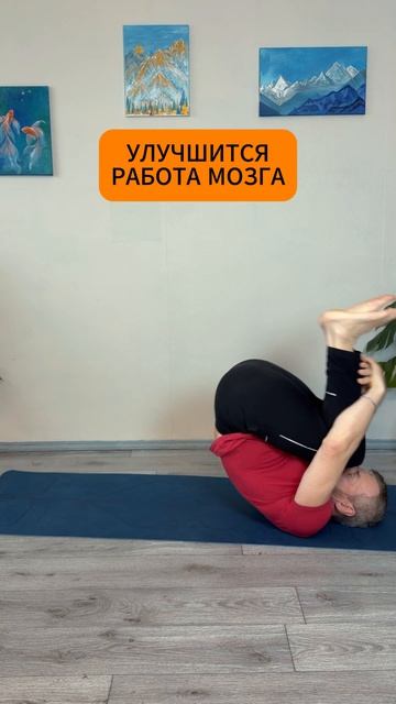 Если кататься на спине по 1 минуте