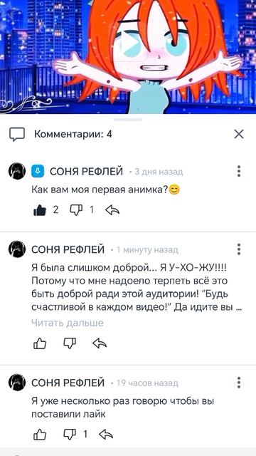 Я УХОЖУ НА ВСЕГДА ИЗ РУТУБА