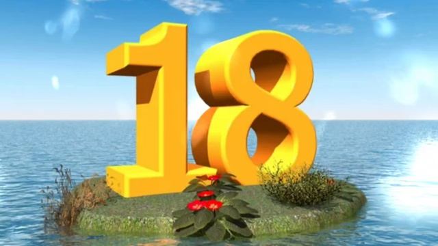 Прогноз на 18 апреля 