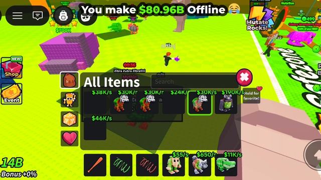 Играю в роблокс!