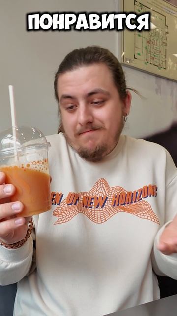 Напитки с Манго во Вкусно - и точка #обзор #fastfood #фастфуд #вкусноиточка #лимонад #напитки #манго