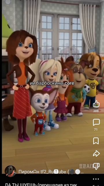 что за ТЫ ШУЕШЬ???