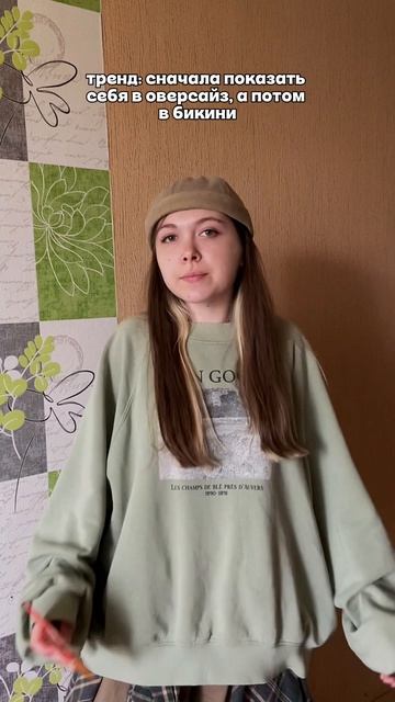 Ознакомится с продуктом можно на ОЗОН арт. 2315366283  WB арт. 459969115