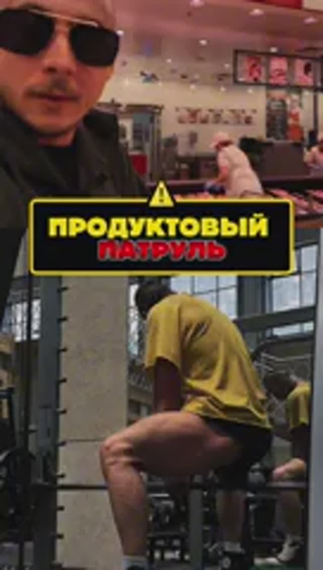 Тяжко волочить жирную тушу? Тогда читай описание👇🏻