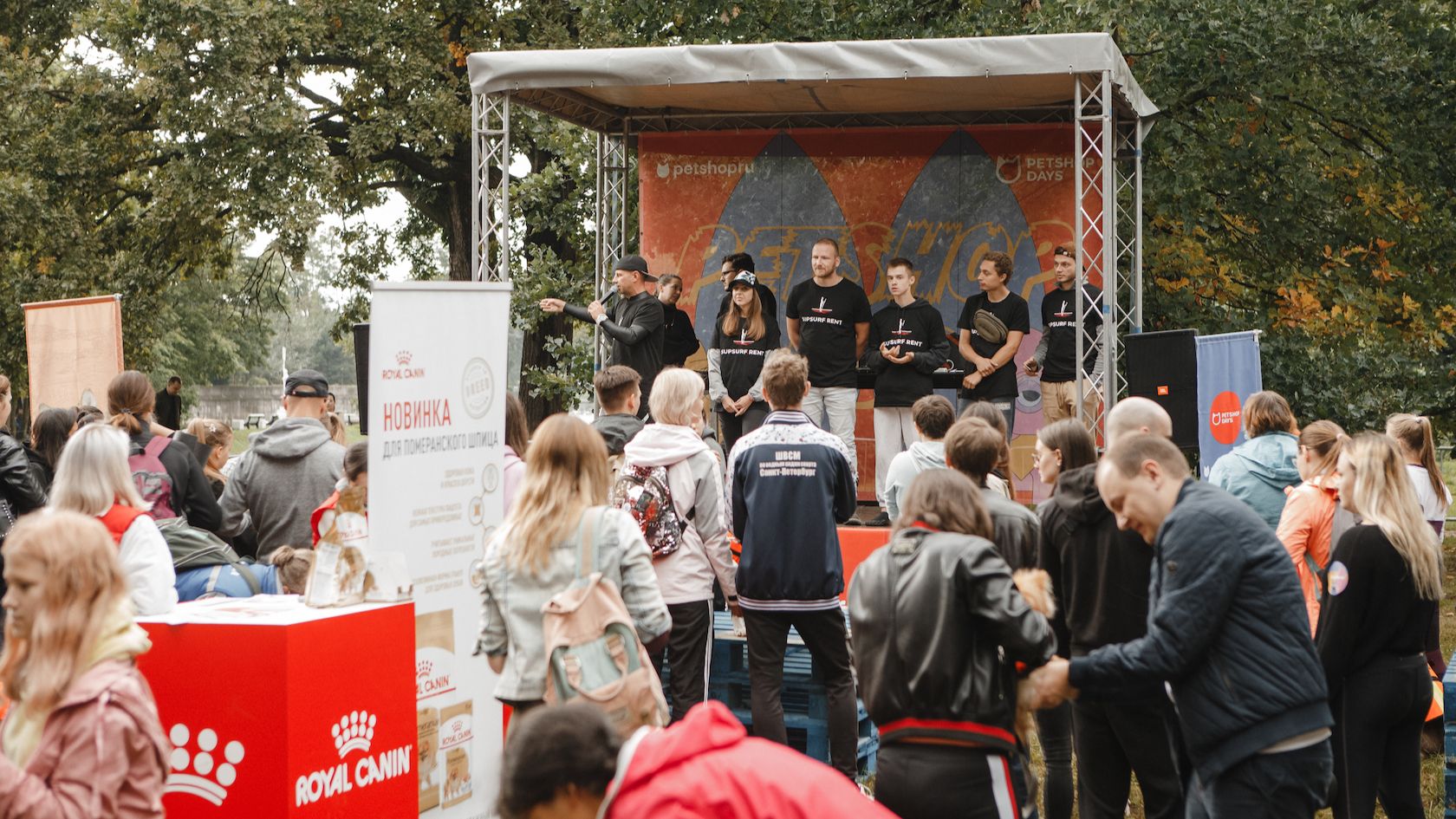 САП корпоратив пляж парк 300-летия Питерлэнд MAX EVENTS