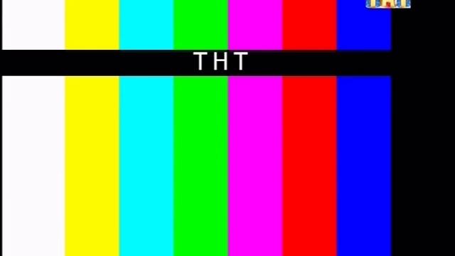 Конец эфира и начало перегонов ТНТ 7 20.01.2016